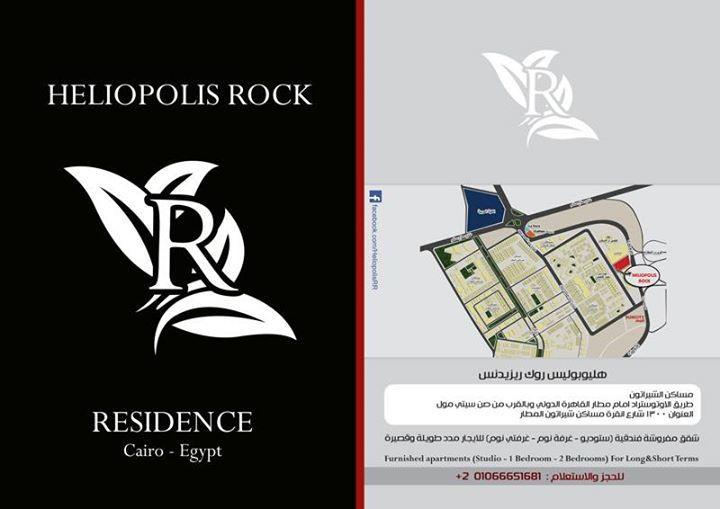 Heliopolis Rock Residence Caïro Buitenkant foto